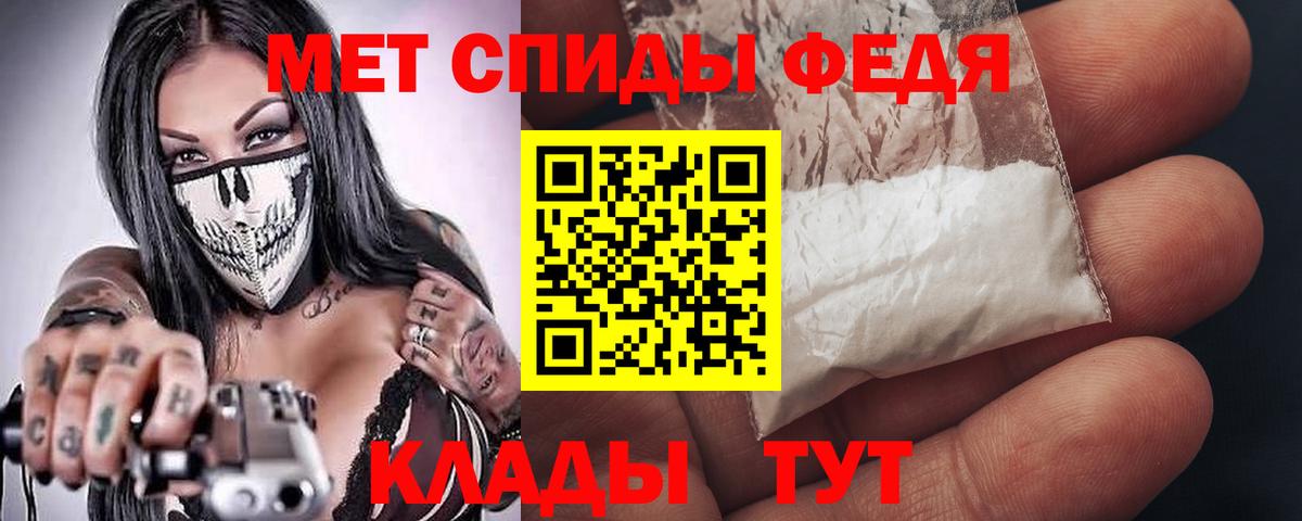 Новый Уренгой  АМФЕТАМИН  darknet формула  Amphetamine  АМФ 97%  Вход с VPN 