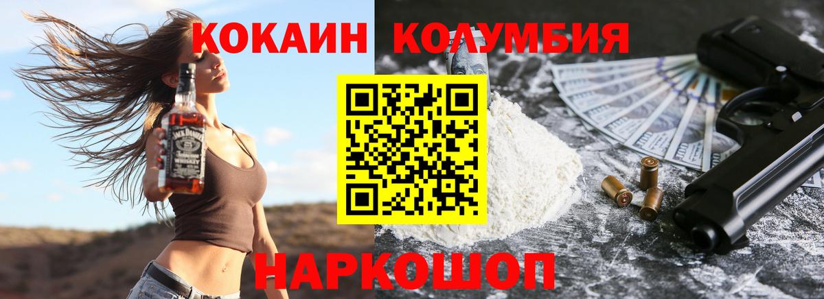 КОКАИН 98% Новый Уренгой