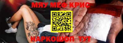 спиды Ставрополь