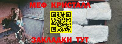 прущий лед Старая Купавна