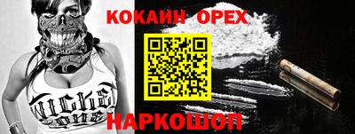 спиды Ставрополь