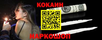 прущий лед Старая Купавна