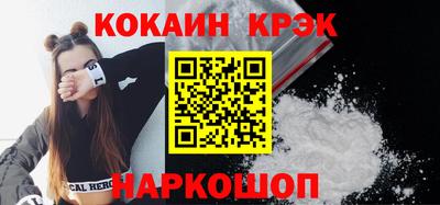 прущий лед Старая Купавна