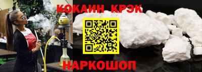 прущий лед Старая Купавна