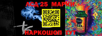 спиды Ставрополь