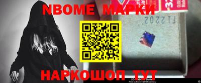 спиды Ставрополь