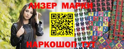спиды Ставрополь