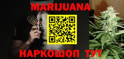 спиды Ставрополь
