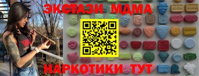 прущий лед Старая Купавна
