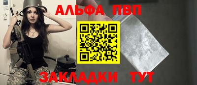 спиды Ставрополь