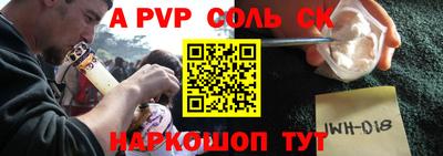 прущий лед Старая Купавна
