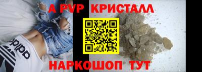 спиды Ставрополь
