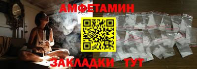 прущий лед Старая Купавна