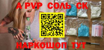 прущий лед Старая Купавна