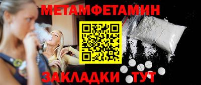 прущий лед Старая Купавна