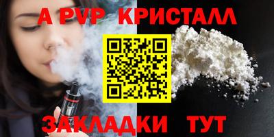 прущий лед Старая Купавна