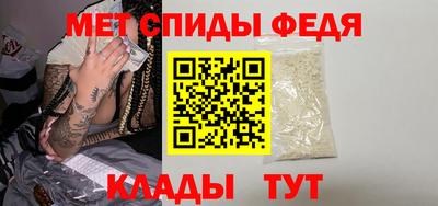 спиды Ставрополь