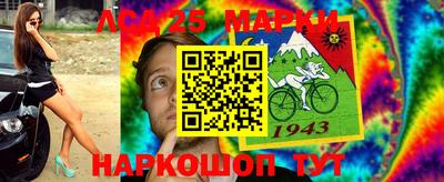 спиды Ставрополь