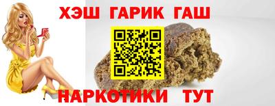 спиды Ставрополь
