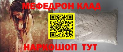 прущий лед Старая Купавна
