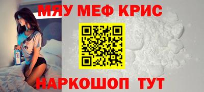 спиды Ставрополь