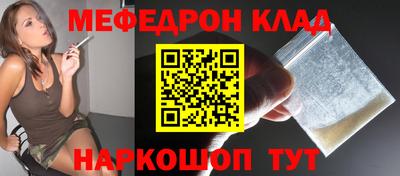 спиды Ставрополь