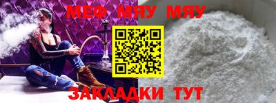 прущий лед Старая Купавна