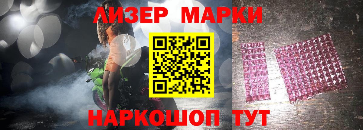 ЛСД экстази кислота Новый Уренгой