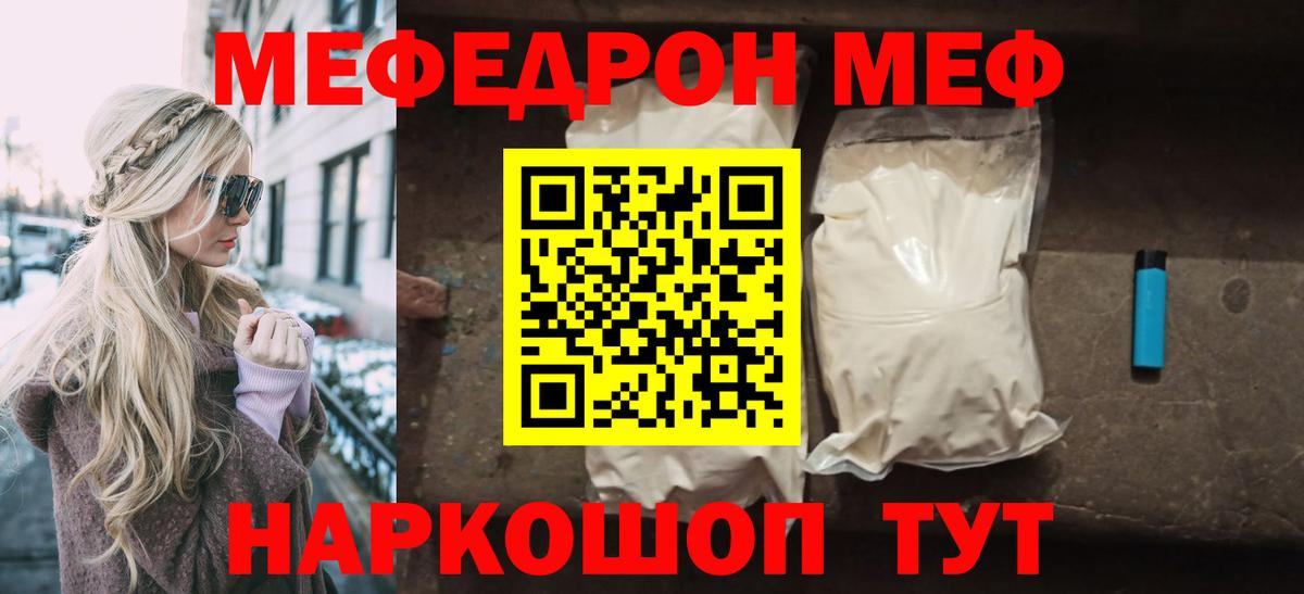Cocaine  Экстази  А ПВП СОЛЬ кристаллы  Вход с VPN  Мефедрон   Новый Уренгой  Гашиш  Бошки Шишки 