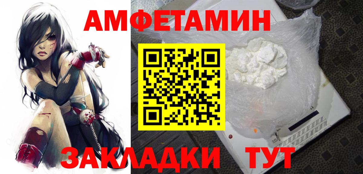 Новый Уренгой  Метамфетамин витя  Первитин  Вход с VPN 