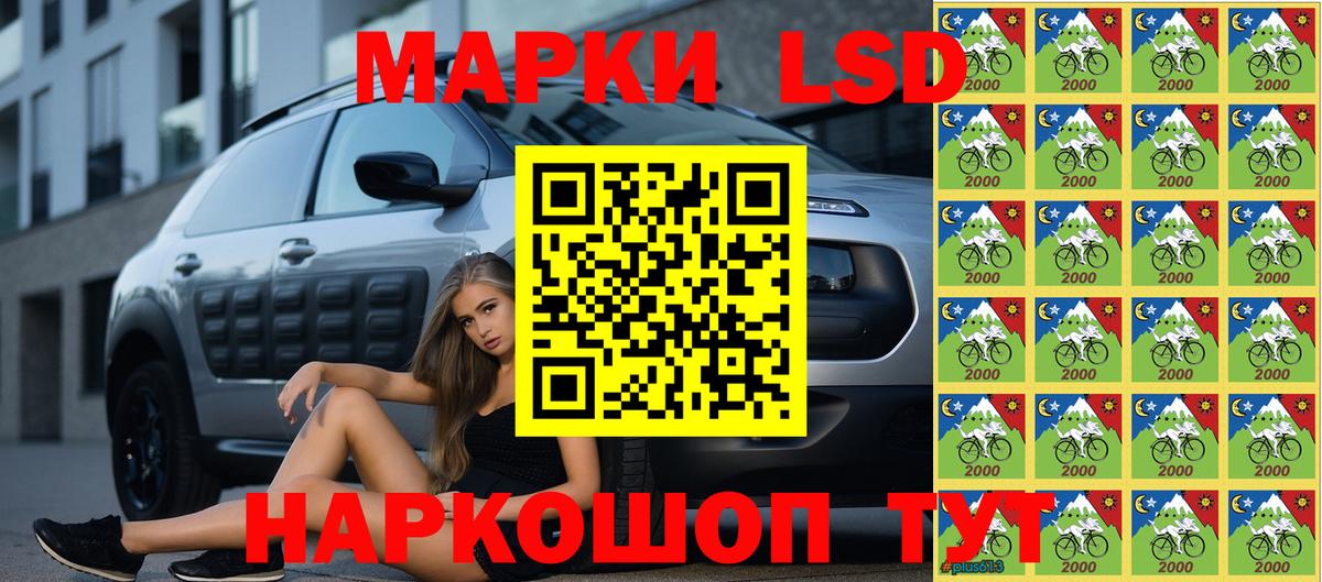 Марки 25I-NBOMe 1,5мг Новый Уренгой
