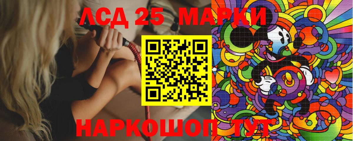 Наркотические марки 1,8мг  продажа наркотиков  Вход с VPN  Новый Уренгой  Наркотические марки 1,8мг 