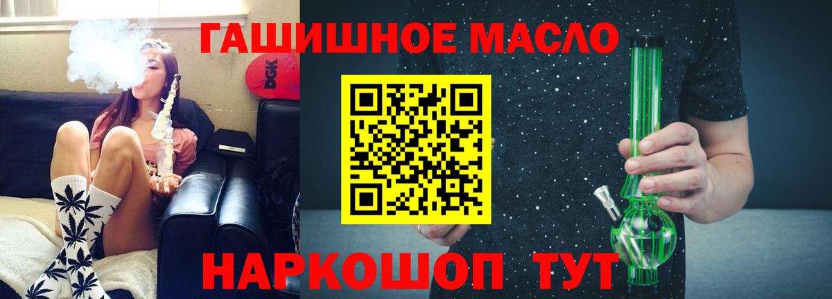 Дистиллят ТГК жижа  Вход с VPN  Новый Уренгой 