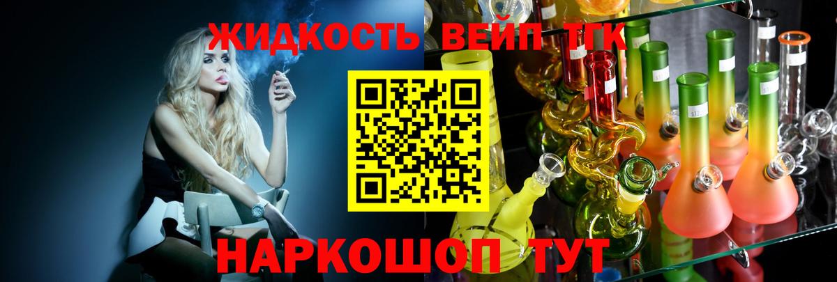 Дистиллят ТГК Wax Новый Уренгой