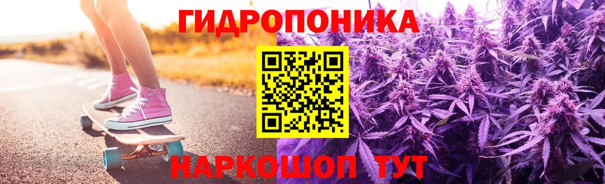 Марихуана LSD WEED  Канабис марихуана  Новый Уренгой  Вход с VPN  Бошки марихуана семена 