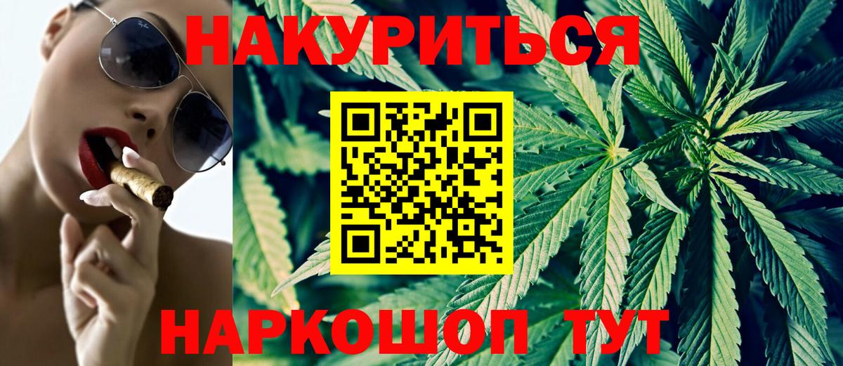 Конопля индика Новый Уренгой